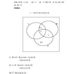 Quantitative Methods for Business (DMS111) lecture notes
