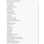 IB Business Management SL & HL (grade 7) complete detailed notes