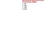 CTET Paper 1 Maths 2021-22 questions & key concepts