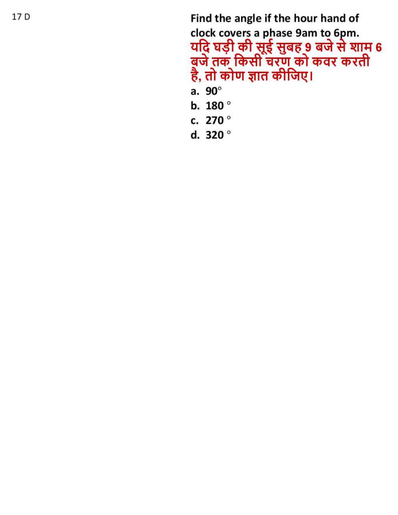 CTET Paper 1 Maths 2021-22 questions & key concepts